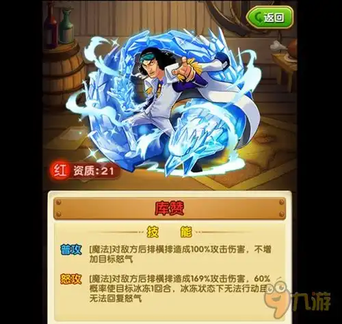 最懒散的正义航海王强者之路青雉大将今日登场