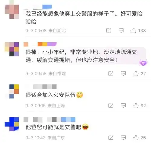 温州龙港全网点赞的龙港小交警找到了