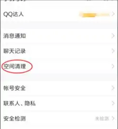 为什么好友的头像已经更换,而我的qq里看不到好友更换的新头像呢