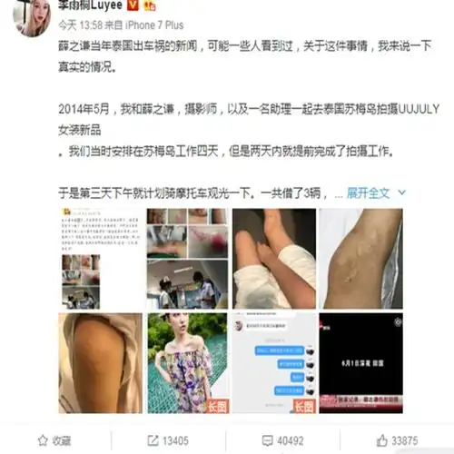 薛之谦回归,还能挽回他在大家心目中的形象吗
