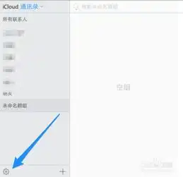 iphone群组怎么删除iphone如何删除群组