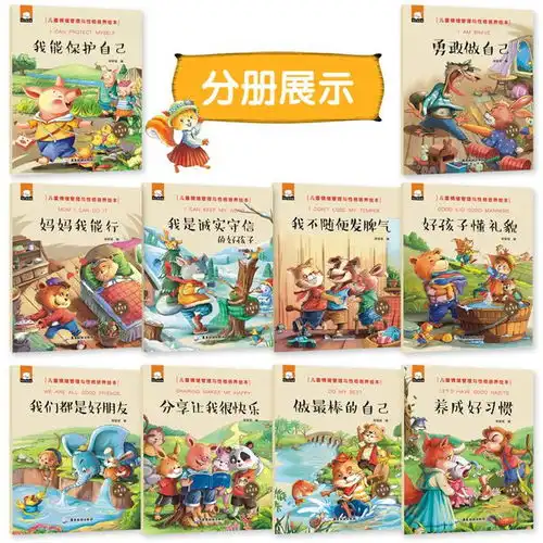 5类孩子在幼儿园很难融入集体,即便老师喜欢,也容易被同学孤立