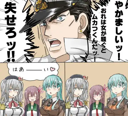 承太郎q版头像