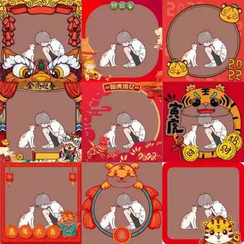 微信春节头像,虎年头像,虎年专属头像怎么弄得,2022新年老虎头像一键制作