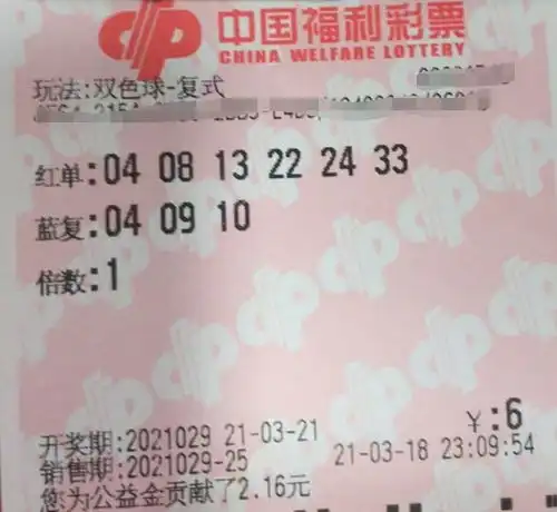 抢先晒票中与不中,乐在其中