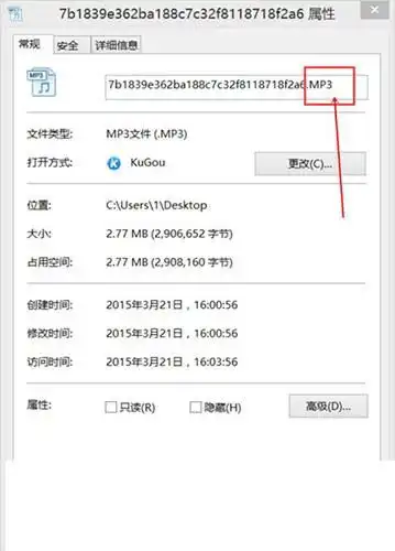 苹果手机全民k歌怎么替换本地录音