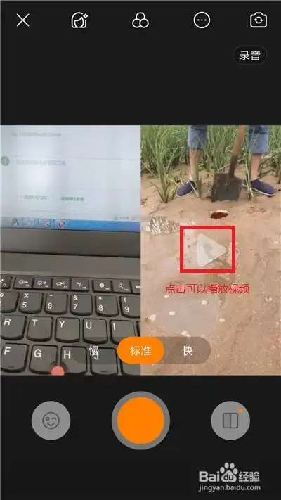 快手怎么一起同框拍视频快手怎么合拍视频