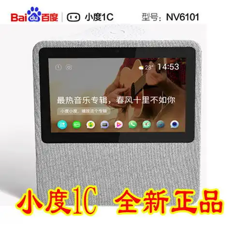 新品小度在家1snv6001小度在家1cnv6101带屏智能音箱wif音响