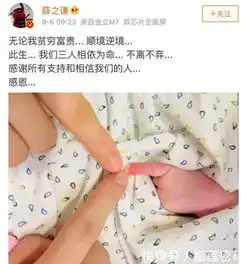 薛之谦晒照当爸,宝宝取名小蛋糕,网友高呼李雨桐还有三秒达到战场