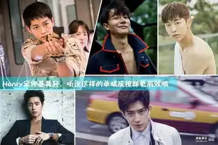 宋仲基黄轩井柏然黄致列听说这样的单眼皮撩妹更有效