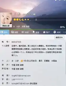 麻烦大家帮我看看哪个头像好看一点
