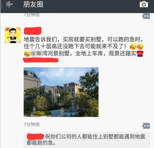 我们都是出来卖的,卖不丢人,没卖相才丢人
