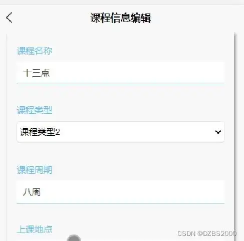 springboot高校考勤小程序毕业设计附源码131039