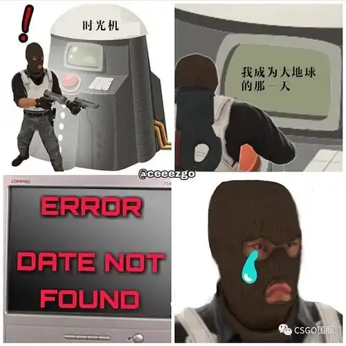 你知道哪些csgo中的彩蛋
