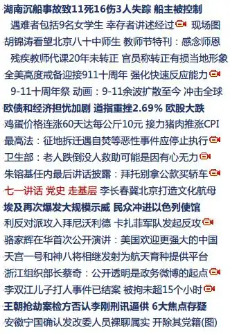 win7菜单等系统中文字体问题需要改的是非雅黑,高级外观设置全以设置为雅黑
