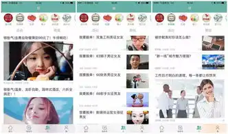 40高温,刷爆南京人朋友圈的居然不是热热热热