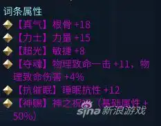 倩女幽魂手游射手职业打造物理攻击射手篇介绍