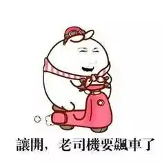 doctor.sem丨变速箱是第三者没有他,别想好好开车