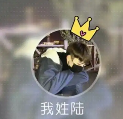 最近火了一组qq头像我姓唐,却离不开像糖果粘粘的恋人