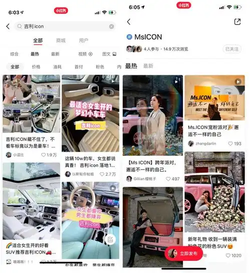 这个女生节,我终于加入了ms.icon俱乐部