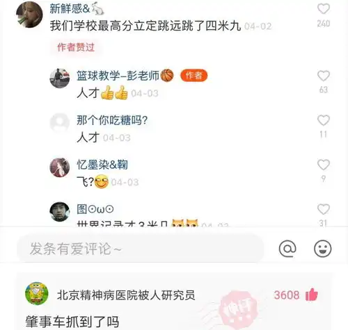 测试一个超长简介的文章