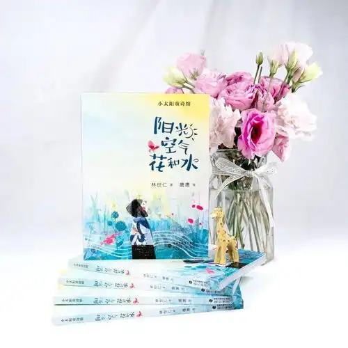 语文考试文体不限,诗歌除外,孩子为什么还要读诗二