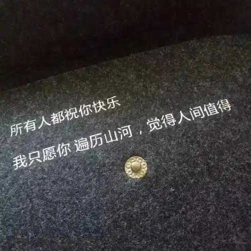 网易云热评那天,拿闺蜜手机给老公打电话,号码还没输完,看到