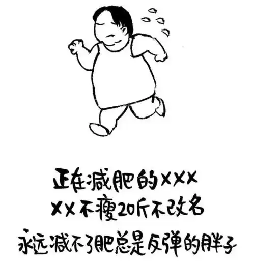 微信名暴露了你的人生不准不要钱
