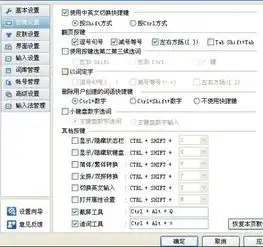 电脑默认输入法无法设置成中文中国,只能设置成搜狗或qq拼音,如何设置成中文中国