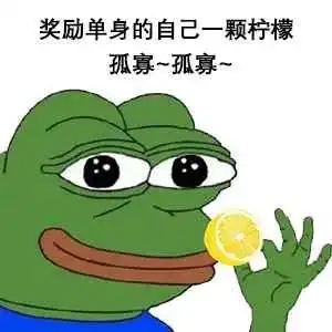 七夕已至,不给朋友点一只孤寡青蛙吗