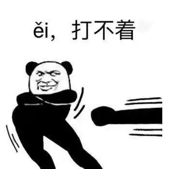 好看一点的微信头像沙雕