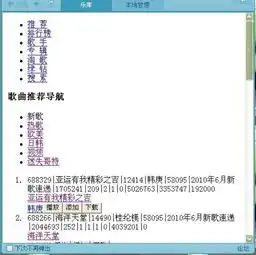 qq空间打不开很卡qq音乐乐库也打不开qq书城也打不开不知道怎么搞的