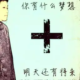 刘天主为爱献唱蓝调摇滚你让我跪倒在地释放爱情似火