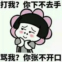 头像四人搞笑微信头像图片大全