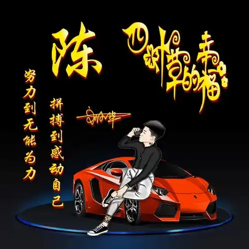 朋友们喜欢的微信头像做好了,3d高清艺术签名头像,有你的吗
