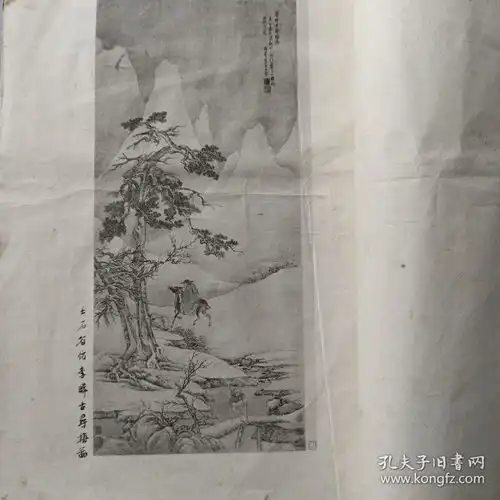 民国珂罗版虚静斋所藏名画集大开本一厚册