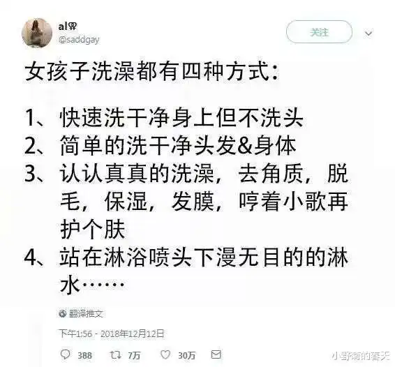 自己的朋友变成公交车是什么样体验,哈哈哈哈网友回复绝了