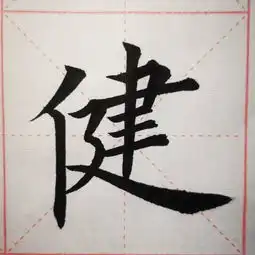 测试一个超长简介的文章