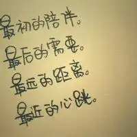 带字个性经典文艺艺术范图片大全
