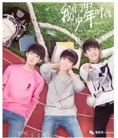 我们的少年时代有哪些穿帮镜头易烊千玺看一半的题却能答题