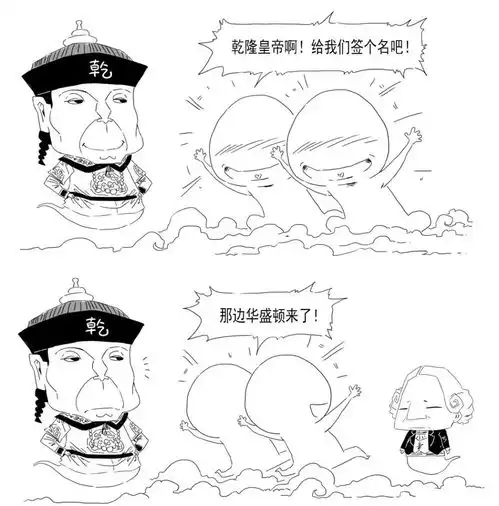 乾隆我审美差文笔差爱题词又爱打卡,但我是个好皇帝