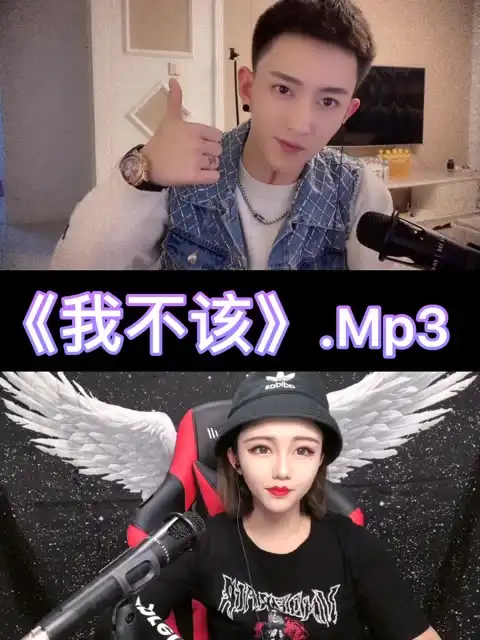 快手直播