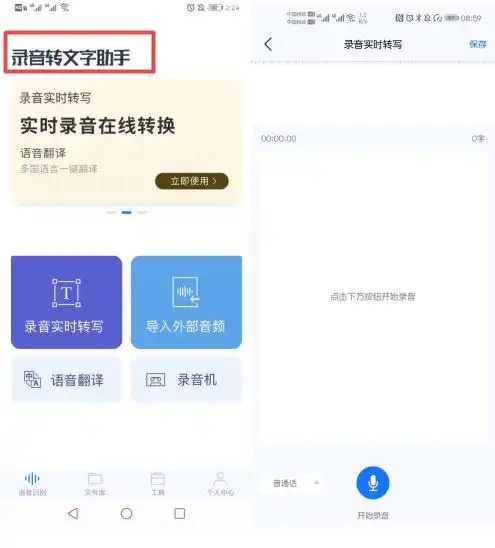一键adb关闭系统更新坚果手机如果你用苹果手机,记得关闭这3个按钮,手机还再用4年...