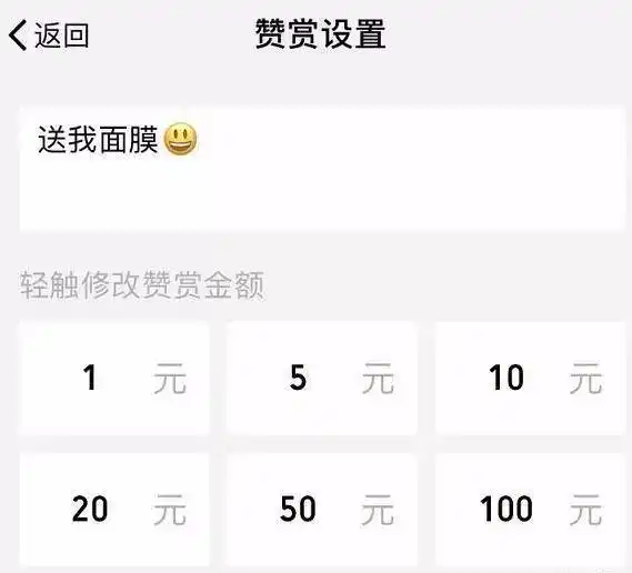 11月起,微信头像1年只能改5次官方说出真相