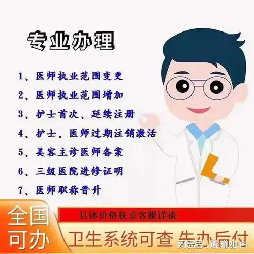 诊所与门诊的区别是什么呢