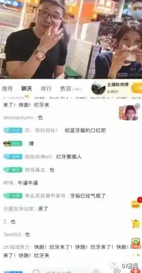 带秀批经理臭母g抽象一哥忍痛贷款买口红为博红颜笑,惨遭蔷薇绅士半路截胡气急败坏