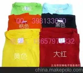 手绘情侣装供应商,价格,手绘情侣装批发市场马可波罗网