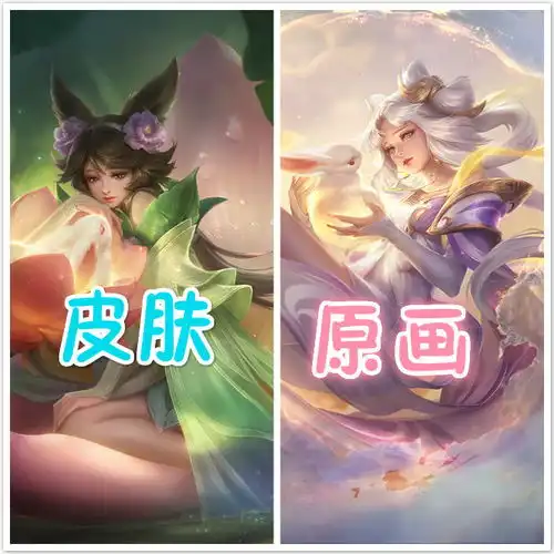 王者荣耀连原皮都不如的伴生皮肤,免费送都不想要,你知道几个