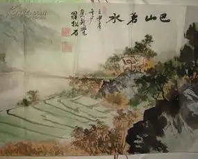 爱新觉罗松石124451