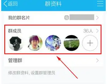 我是群主,为什么邀请qq好友进群,老是显示邀请失败,什么原因呢...